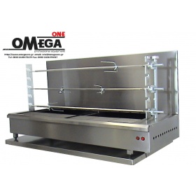 Charcoal chargrill with rotating spits - 3 Spits - without base  -Unbeatable Prices / Omega One