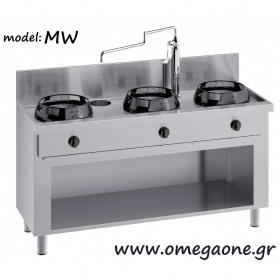 Special Wok with Water Tap -3 Burners