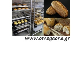 Bäckereiwagen Omega One