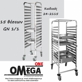 GN 1/1 Racking Trolley
