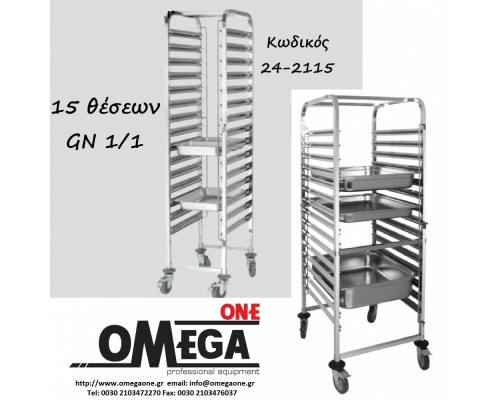 GN 1/1 Racking Trolley