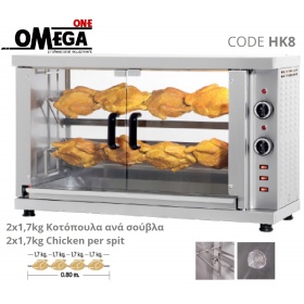 2 Spit Electric Chicken Rotisserie Oven