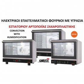 FAST VALUE Convection Oven with Humidification for gastronomy and bakery 
