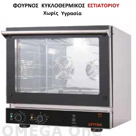 FAST VALUE Electric Convection oven Ventilation for Gastronomy 
