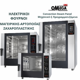 PLUS BAKERY Electric Convection Steam Oven Gastronomy Bakery & Pastry Control Panel Mechanic or Programmable 