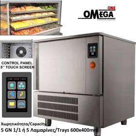 Schockfroster-Schnellkühler 5 × GN 1/1 oder 600×400mm für Gastronomie und Bäckerei