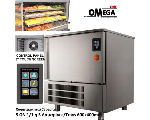 Schockfroster-Schnellkühler 5 × GN 1/1 oder 600×400mm für Gastronomie und Bäckerei