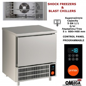 5 Grid 600×400mm or 5 GN 1/1 Blast Freezers & Blast Chillers Control panel Programmable