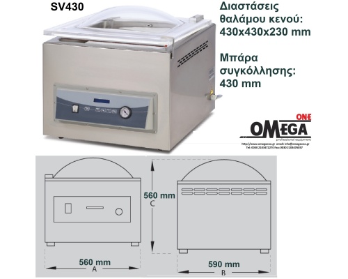 Vakuum-Verpackungsmaschine SV430 | Masse Vakuumkammer: 430x430x230 mm