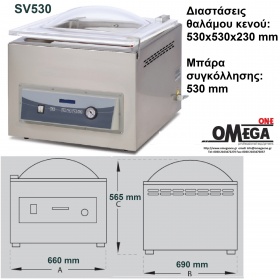 Vakuum-Verpackungsmaschine SV530 | Masse Vakuumkammer: 530x530x230 mm