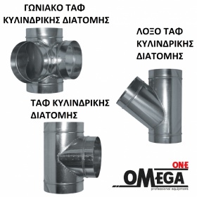 Equal Tee Duct & Fittings,