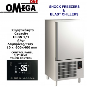 10 Grid 600×400mm or 10 GN 1/1 Blast Freezers & Blast Chillers Control panel Semi Touch