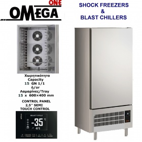 15 GN 1/1 or 15 Trays 600x400mm Blast Freezers & Blast Chillers Control panel Semi Touch