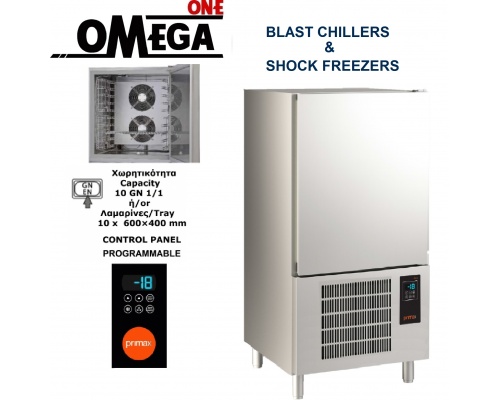 10 Grid 600×400mm or 10 GN 1/1 Blast Freezers & Blast Chillers Control panel Programmable