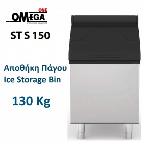 Eis-Vorratsbehälter Kapazität 130kg