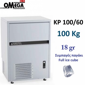 Gastronomie Eismaschine 100kg/24Std = 5.556 Eiswürfel mit Lagerung 60kg = 3.333 Eiswürfel