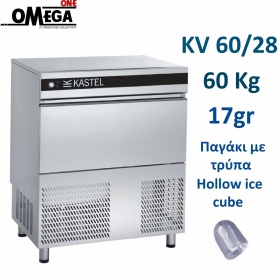 Gastronomie Eismaschine 60kg/24Std = 3.529 Eiswürfel mit Lagerung 28kg = 1.567 hohler Eiswürfel